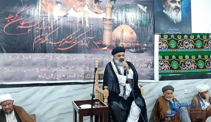 alshirazi.org